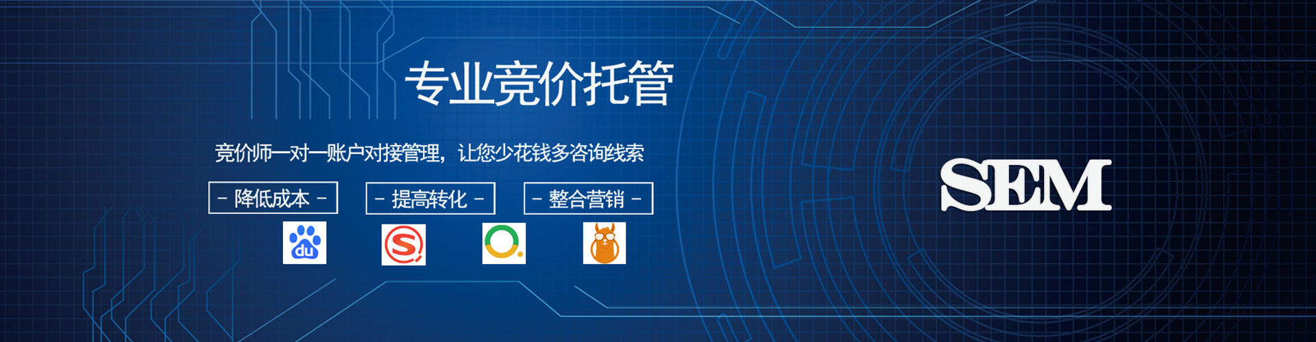 红安推广信息流