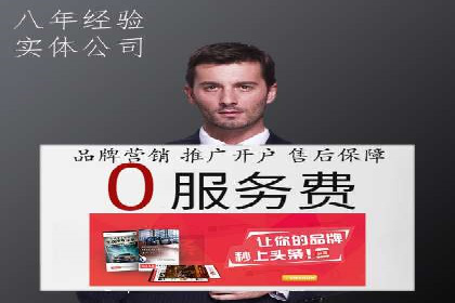 金融行业SEM营销推广策略及效果评估